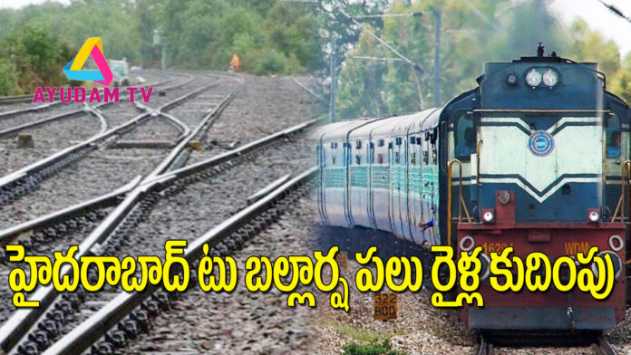 trains cancelled from hyderabad to ballarsha