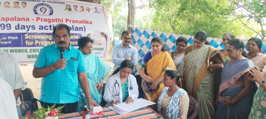ప్రజా పాలన ప్రగతి ప్రణాళిక 99 రోజుల కార్యచరణ ప్రణాళికలో మహిళా వారోత్సవాలు