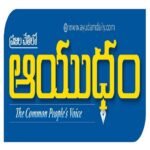 AYUDAM DAILY