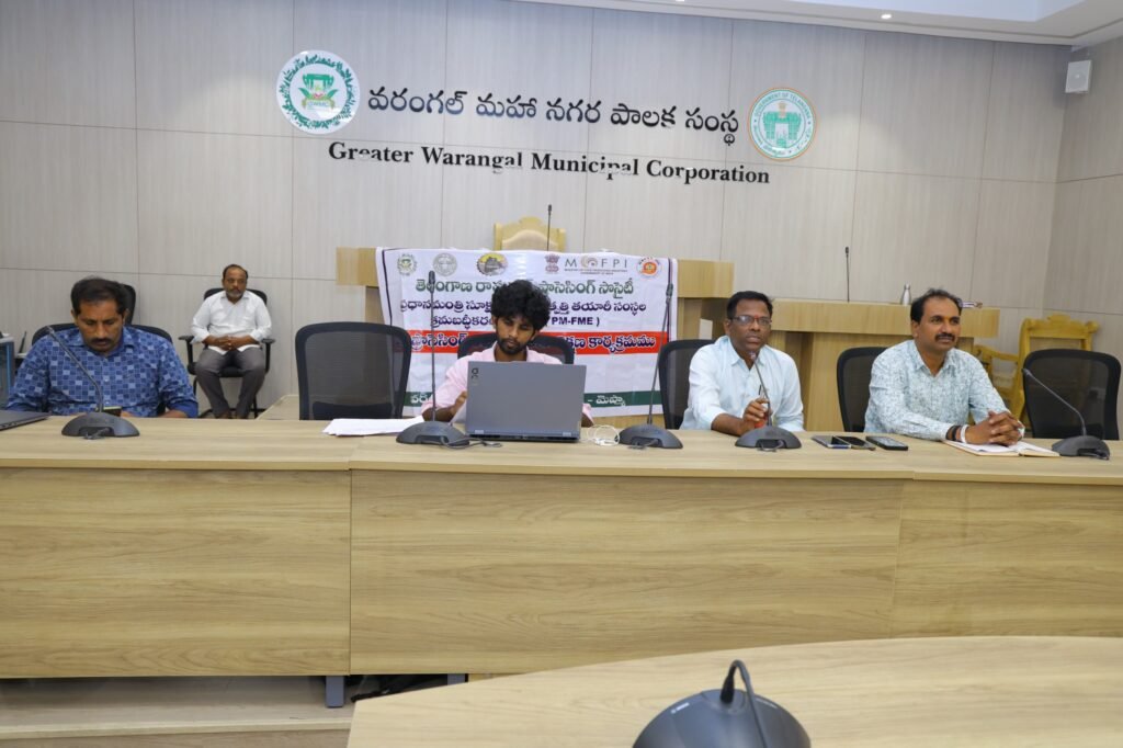 ఫుడ్ ప్రాసెసింగ్ రంగంలో మహిళలు వ్యాపార అవకాశాలను సద్వినియోగం చేసుకోవాలి