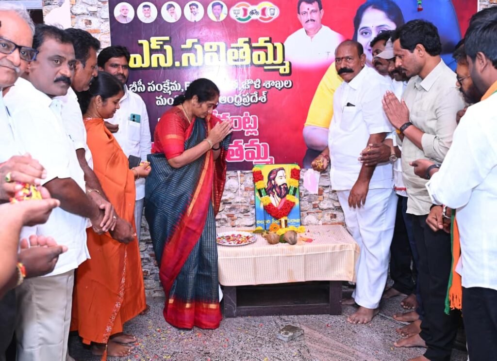 అల్లూరి సీతారామరాజు జయంతి సందర్భంగా మంత్రి సవిత నివాళులు