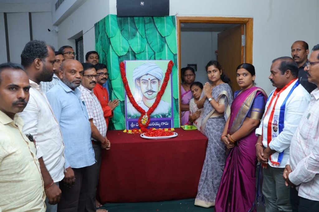 తొలి అమరుడు దొడ్డి కొమురయ్య ఆశయాలు నేటి తరానికి ఆదర్శం: జిల్లా కలెక్టర్ చాహత్ బాజ్ పాయ్