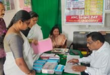 పైడిపల్లి ప్రాథమిక ఆరోగ్య కేంద్రాన్ని తనిఖీ చేసిన జిల్లా వైద్య ఆరోగ్యశాఖ అధికారి రాజారెడ్డి